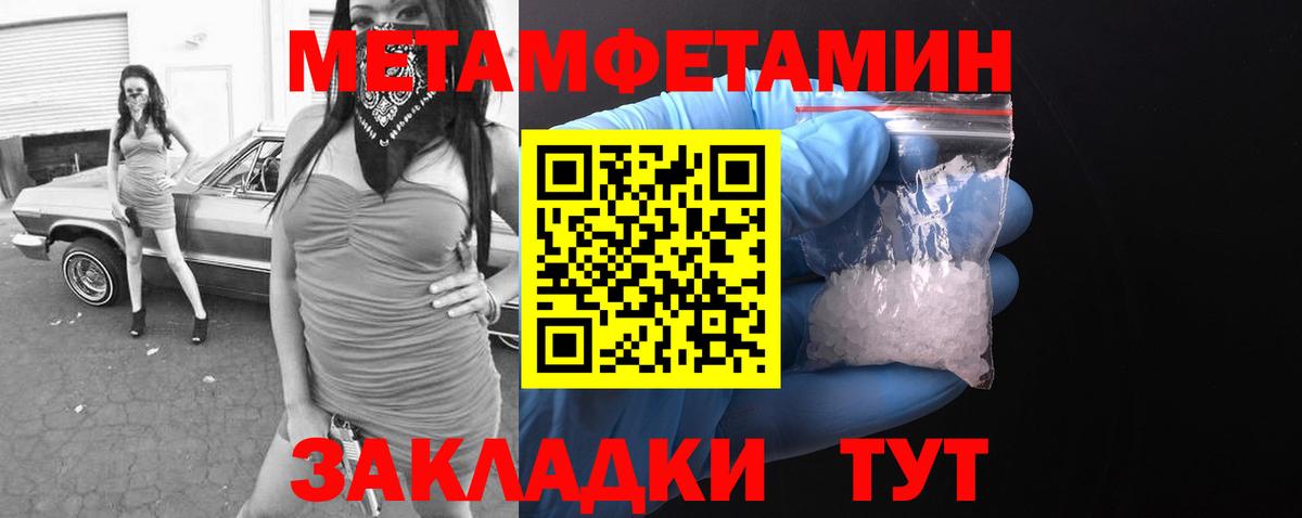 Amphetamine Розовый Канаш