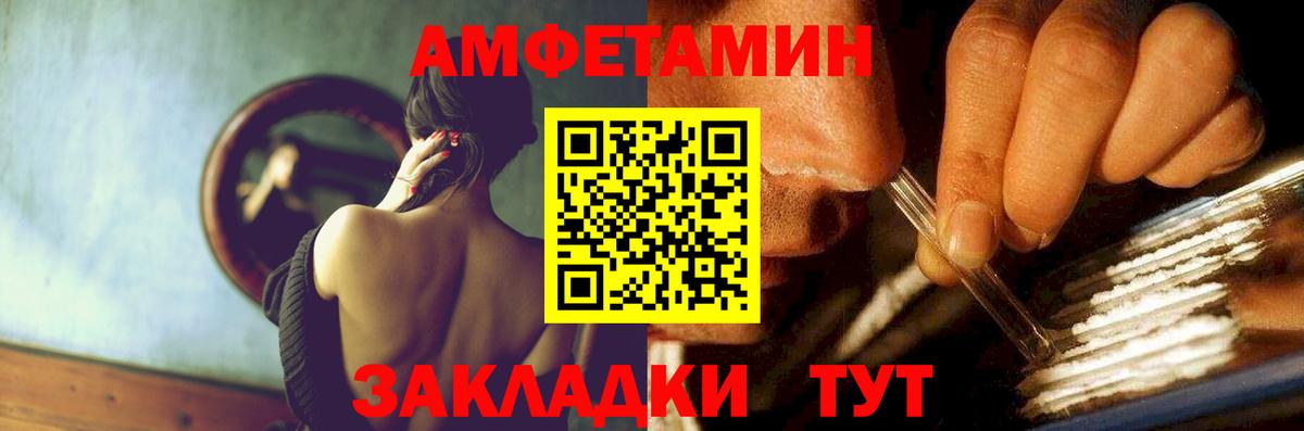 АМФ  Вход с VPN  Канаш  KRAKEN вход  АМФ 97% 
