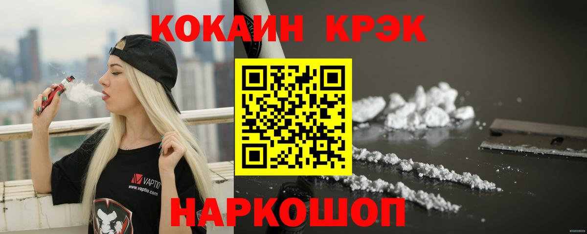 Кокаин Эквадор Канаш