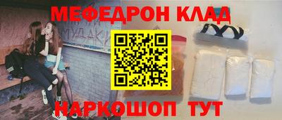 СК Краснодар