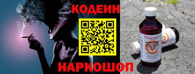 твердый Краснознаменск