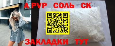 твердый Краснознаменск
