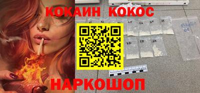 СК Краснодар