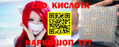 кокаин Краснокаменск