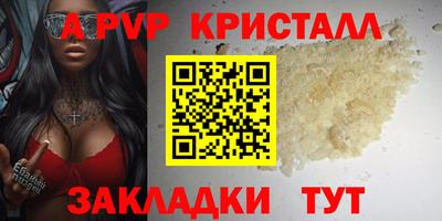 кокаин Краснокаменск