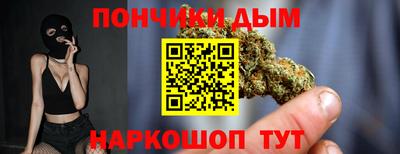 кокаин Краснокаменск