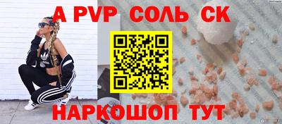твердый Краснознаменск