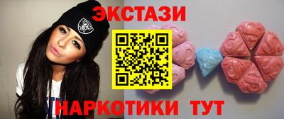 кокаин Краснокаменск