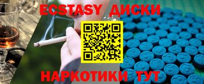кокаин Краснокаменск