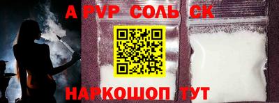 кокаин Краснокаменск
