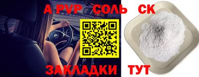 СК Краснодар