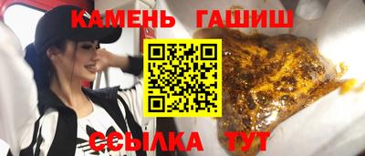 кокаин Краснокаменск