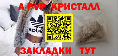 СК Краснодар