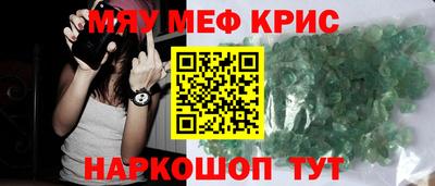 кокаин Краснокаменск
