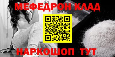 твердый Краснознаменск