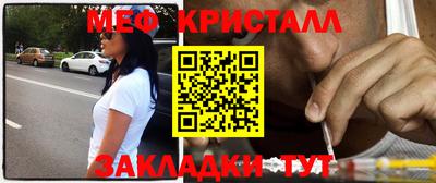 СК Краснодар