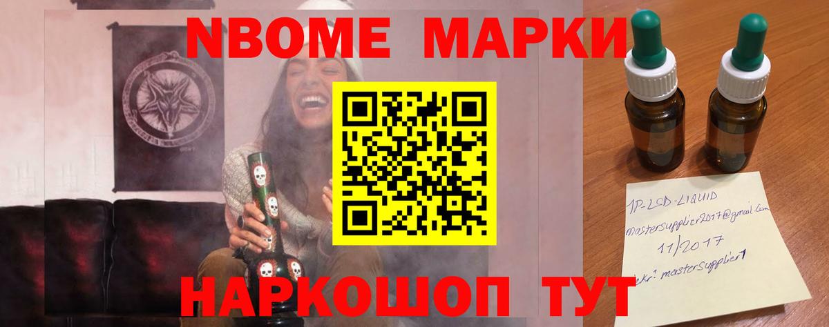 LSD-25 экстази ecstasy  Вход с VPN  LSD-25 экстази кислота  Канаш 