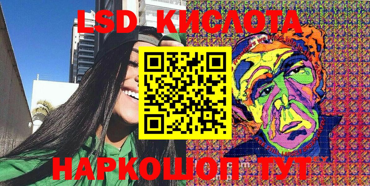 купить закладку  Вход с VPN  Канаш  Марки 25I-NBOMe 1,5мг  Марки 25I-NBOMe 1,5мг  Марки NBOMe 